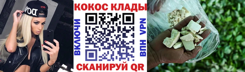 Как найти закладки Черняховск Марихуана  Cocaine  Амфетамин  ГАШ  Альфа ПВП 