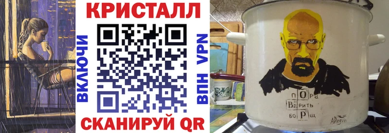Амфетамин VHQ  цены   Черняховск 