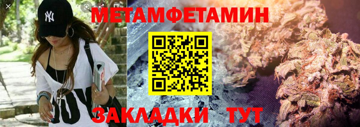 kraken зеркало  Черняховск  АМФ 97%  АМФЕТАМИН 