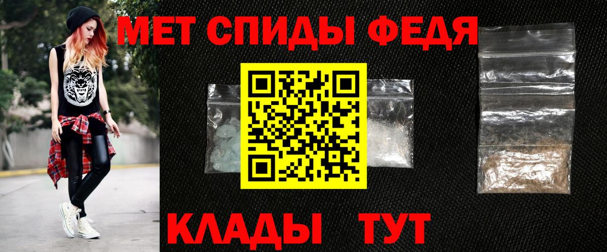 Amphetamine Розовый  Amphetamine  Амфетамин  Черняховск  Вход с VPN 