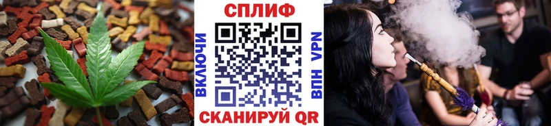 где купить   Черняховск  Еда ТГК марихуана 