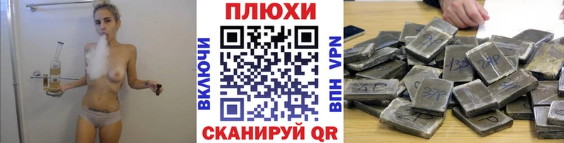 ГАШ Изолятор  omg   мориарти телеграм  Черняховск 
