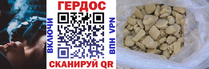Героин белый  Черняховск 