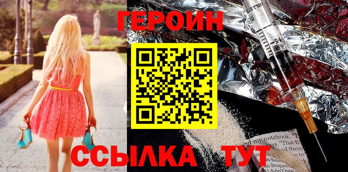 МАРИХУАНА  APVP СОЛЬ кристаллы  Черняховск  ГАШИШ  Марихуана  Мефедрон  