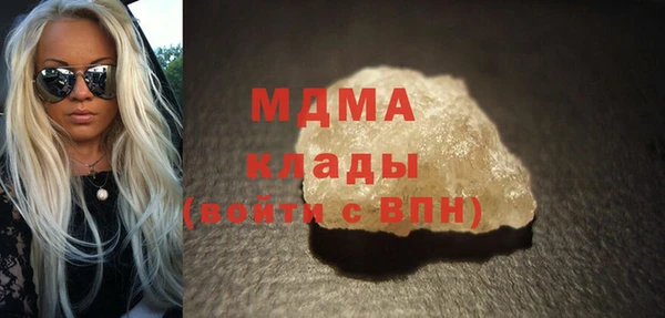 трава Лабытнанги