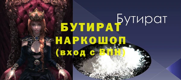 трава Лабытнанги
