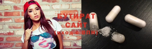 спайс Новокубанск