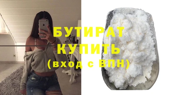 трава Лабытнанги