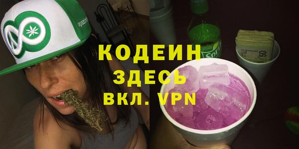 спайс Новокубанск