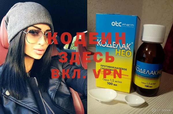трава Лабытнанги
