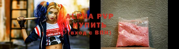 трава Лабытнанги