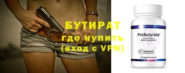 трава Лабытнанги