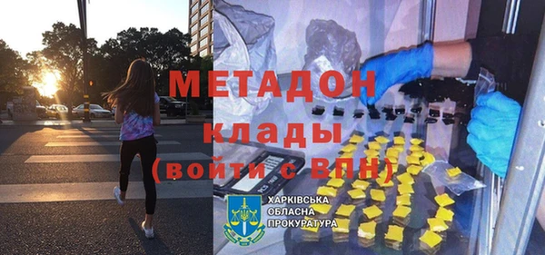 спиды Куйбышев