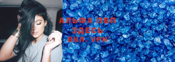 трава Лабытнанги
