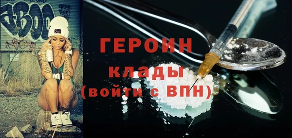 стаф Ладушкин