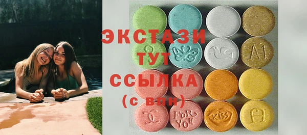 стаф Ладушкин