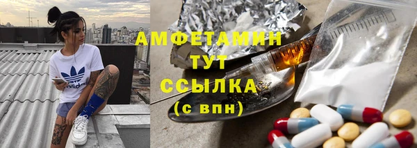 амфетамин Кукмор