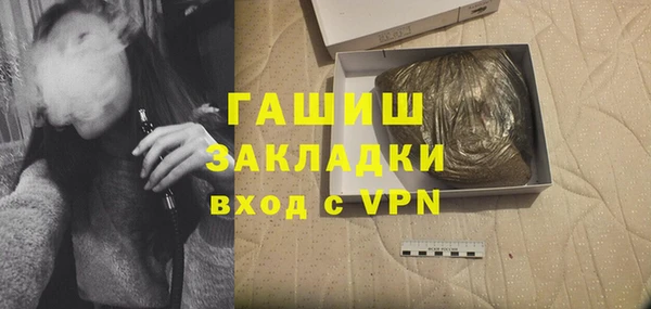 MESCALINE Пересвет