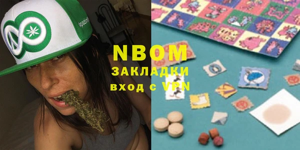 спайс Новозыбков