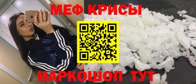 таблы Кунгур