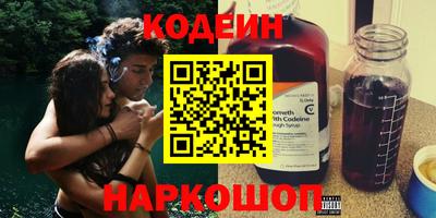 наркотики Кумертау