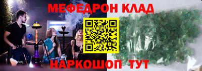наркотики Кумертау