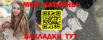 таблы Кунгур