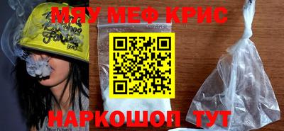наркотики Кумертау