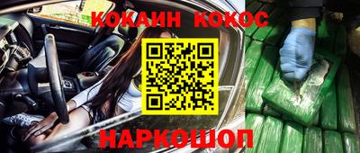 наркотики Кумертау