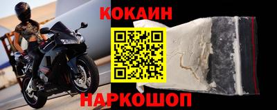 таблы Кунгур