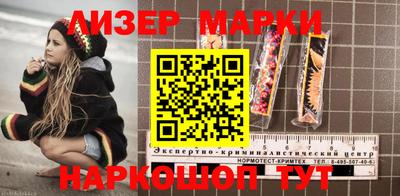 марки nbome Бугуруслан