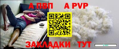 таблы Кунгур