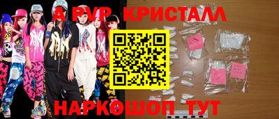 соль курить ск Кулебаки