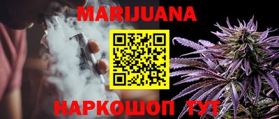 трава Бузулук