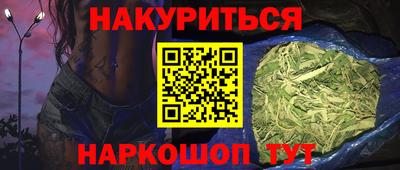 наркотики Кумертау