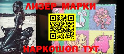 марки nbome Бугуруслан