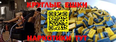 наркотики Кумертау