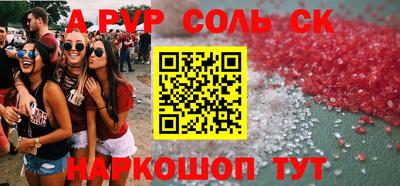 таблы Кунгур
