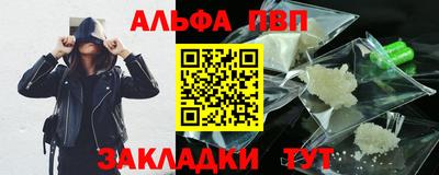 соль курить ск Кулебаки