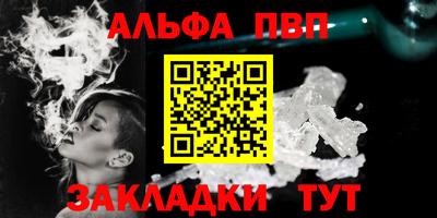 наркотики Кумертау