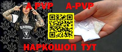 таблы Кунгур