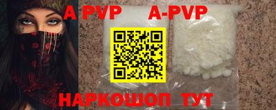 соль курить ск Кулебаки