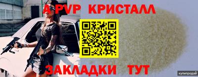 трава Бузулук