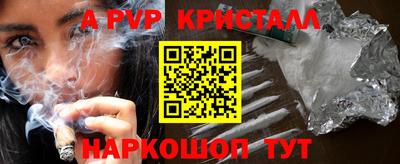 таблы Кунгур