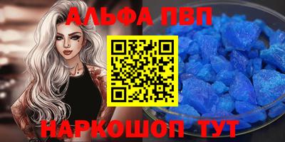 таблы Кунгур