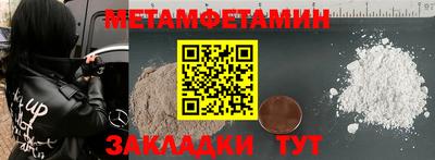 таблы Кунгур