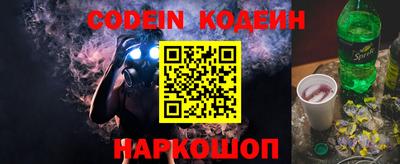 трава Бузулук