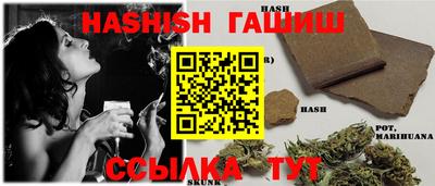 соль курить ск Кулебаки