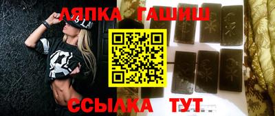 марки nbome Бугуруслан