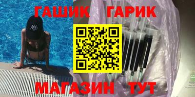 марки nbome Бугуруслан